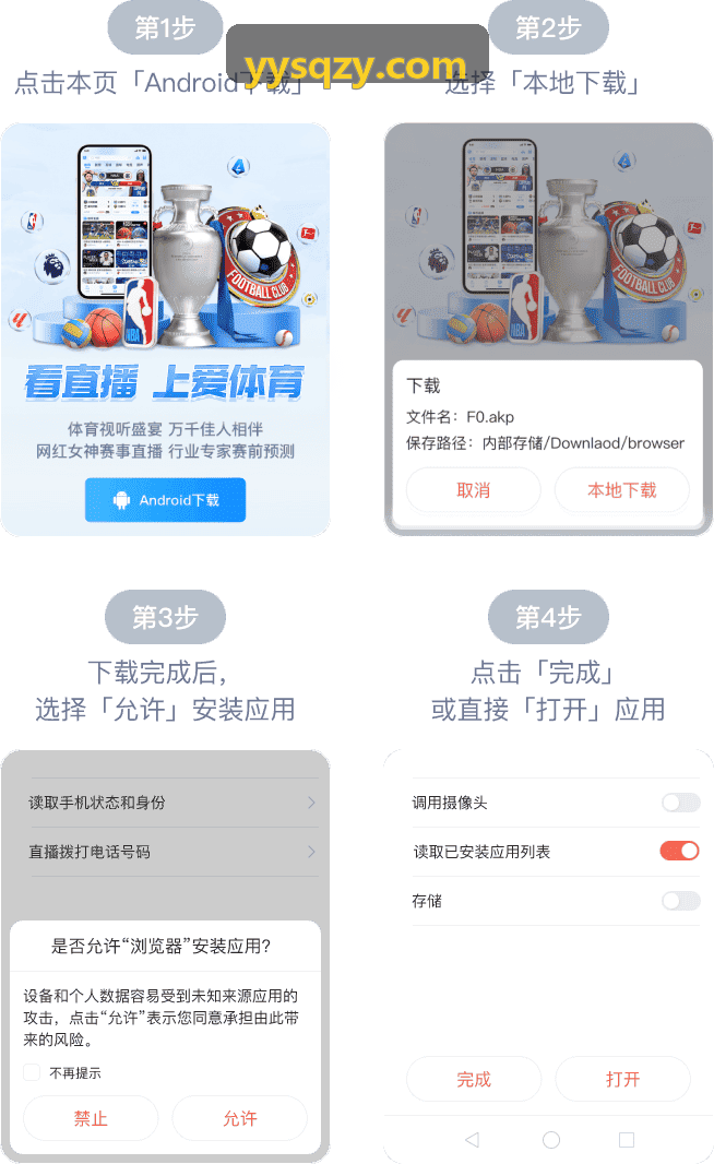 智能分时照明与多维能耗感知网关 - MK体育官方网站 - 精彩赛事直播与体育资讯平台